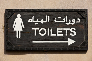 Sign for women's toilet in Arabic and English, Dubai, United Arab Emirates