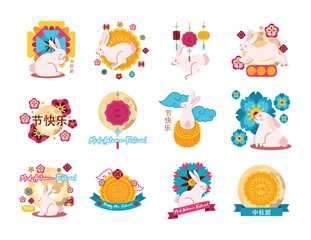 Fototapeta premium bundle of mid autumn festival set icons