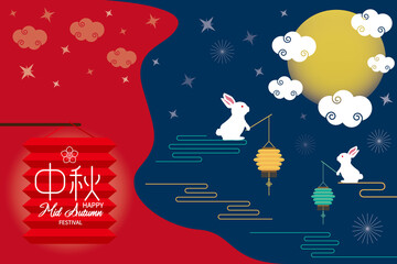 Chinese Mid Autumn Festival vector design with full moon, rabbits, lanterns, fireworks, clouds, and lines. Chinese Translation: Mid Autumn Festival