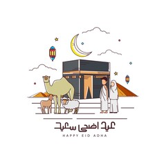 Eid Al Adha with cute calligraphy vector. Celebration of Muslim holiday the sacrifice a camel, sheep and goat. Calligraphy Translation : Happy Eid Mubarak