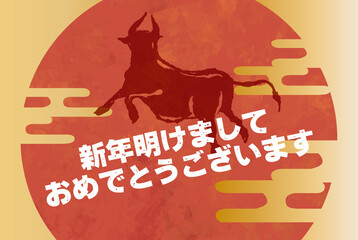Obraz premium 2021年 丑年 年賀状 テンプレート 素材