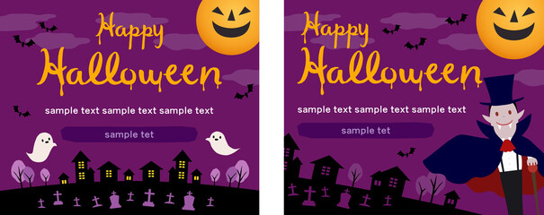 ハロウィンのバナー素材