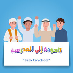 Back to School Cartoon Illustration Happy Arabian Pupils With Friend
