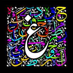 Arabic Calligraphy Alphabet letters or font in mult color nastaleeq style and thuluth style, Stylized White and Red islamic calligraphy elements on white background, for all kinds of religious design
