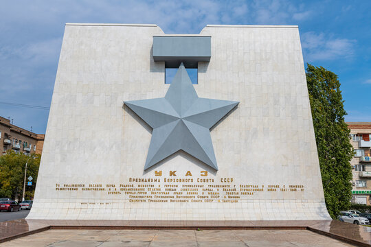 State Historical and Memorial Preserve The Battle of Stalingrad