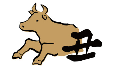 毛筆の丑と牛のイラスト