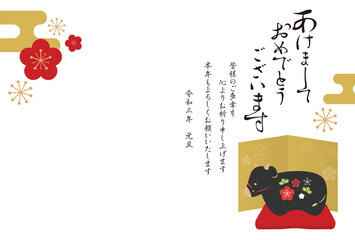 年賀状　丑　2021　縦　文字有り