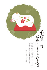 年賀状　丑　2021　縦　文字有り