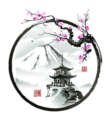 Pagoda and sakura branch on the background of the mountain. Vector illustration in oriental style. Hieroglyphs - Harmony of Beauty, White Wolf. - obrazy, fototapety, plakaty