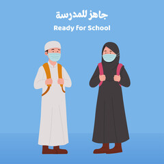Obraz premium Ready for School after Pandemic, Arabian Kids Wearing Mask Cartoon Illustration