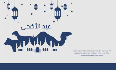 Eid al adha mubarak calligraphy vector. Celebration of Muslim holiday the sacrifice a camel, sheep, and goat