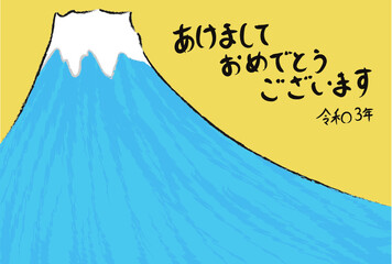 令和３年の富士山と筆文字の年賀状素材
