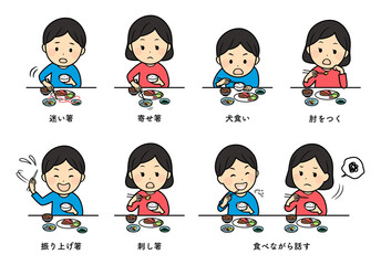 illustration of table manners and kids