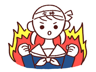 両手を握り気合を入れる合格鉢巻姿の女の子