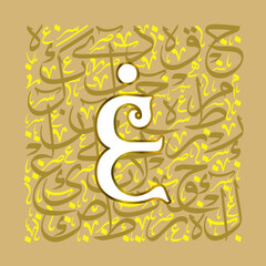 Arabic Calligraphy Alphabet letters or font in mult color kufic and thuluth style, Stylized Black and Gold islamic calligraphy elements on white background, for all kinds of religious design
