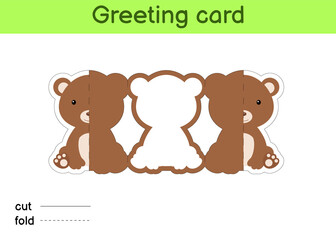 Cute bear fold-a-long greeting card template. Great for birthdays, baby showers, themed parties. Printable color scheme. Print, cut out, fold, glue. Colorful vector stock illustration.