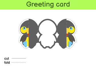 Cute toucan fold-a-long greeting card template. Great for birthdays, baby showers, themed parties. Printable color scheme. Print, cut out, fold, glue. Colorful vector stock illustration.