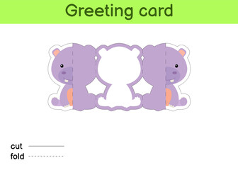 Cute hippo fold-a-long greeting card template. Great for birthdays, baby showers, themed parties. Printable color scheme. Print, cut out, fold, glue. Colorful vector stock illustration.