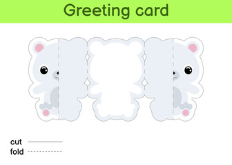 Cute polar bear fold-a-long greeting card template. Great for birthdays, baby showers, themed parties. Printable color scheme. Print, cut out, fold, glue. Colorful vector stock illustration.