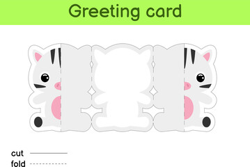 Fototapeta premium Cute zebra fold-a-long greeting card template. Great for birthdays, baby showers, themed parties. Printable color scheme. Print, cut out, fold, glue. Colorful vector stock illustration.