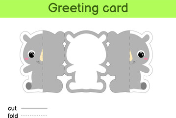 Cute rhino fold-a-long greeting card template. Great for birthdays, baby showers, themed parties. Printable color scheme. Print, cut out, fold, glue. Colorful vector stock illustration.