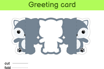 Cute wolf fold-a-long greeting card template. Great for birthdays, baby showers, themed parties. Printable color scheme. Print, cut out, fold, glue. Colorful vector stock illustration.