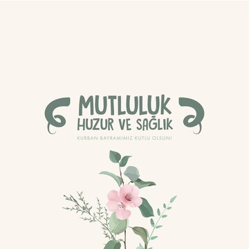 Happy Eid al-Adha. Happiness, peace and health. Vector, illustration, cleat, flower, bouquet, ornament, congratulatory message. Islamic holiday.