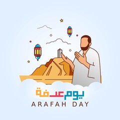 Arabic Calligraphy of Arafah Day. Islamic holiday that falls on the 9th day of Dhu al-Hijjah of the lunar Islamic Calendar