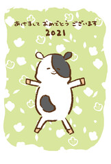 2021年 令和3年丑年　年賀状素材　あけましておめでとうございます