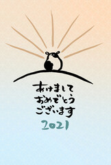 2021年 令和3年丑年　年賀状素材　あけましておめでとうございます