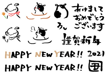 2021年賀状素材　筆手描きのウシと文字セット