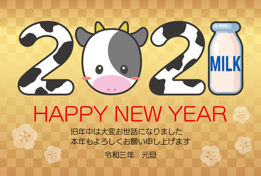 牛乳瓶images Browse 427 Stock Photos Vectors And Video Adobe Stock 牛乳瓶images Browse 427 Stock Photos Vectors And Video Adobe Stock