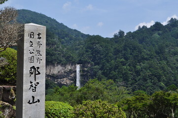 吉野熊野国立公園の石碑