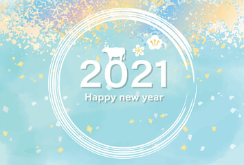 2021年　丑年　年賀状