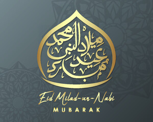 eid miladun nabi mubarak card vector design. moslem islam celebration day.