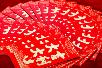 New Year's red envelopes with big profits