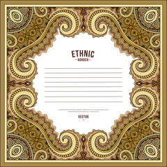 Vector abstract ornamental nature ethnic frame