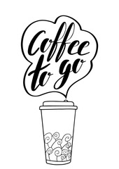 Take away concept vector illustration. 