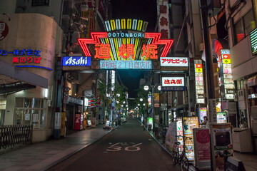 Naklejka premium Osaka Dotonbori