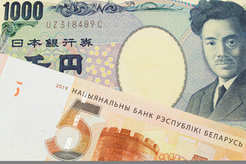 A macro image of a Japanese thousand yen note paired up with a colorful, yellow five Bolivar bank note from Venezuela.  Shot close up in macro.