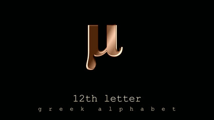 Sign, symbol, lowercase letter of the Greek alphabet, 12th letter. Logo, poster Mu letter. Simplicity and elegance in the icon in ocher tones and design effects. Twelfth.