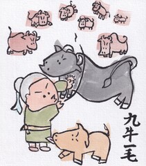 九牛一毛（四字熟語）