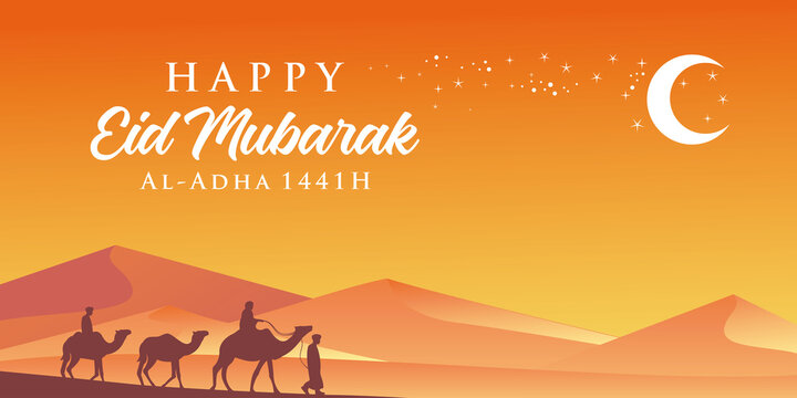 Happy new Hijri Year 1441 vector illustration. Happy Islamic New Year. Graphic design for the decoration of gift certificates, banner, flyer, greeting card vector