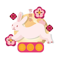 mid autumn festival card with rabbit and moon flat style icon