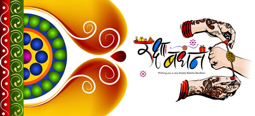 Raksha bandhan Festival Background Design with Creative Rakhi Illustration - Indian Religious Festival Background Vector Illustration