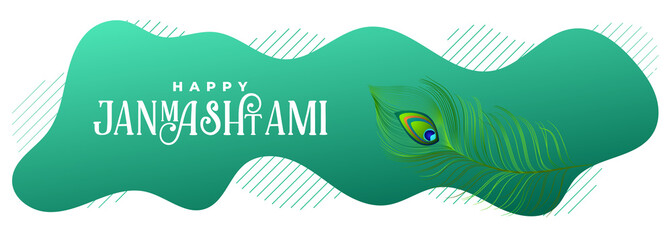 happy janmashtami lovely peacock feather banner design