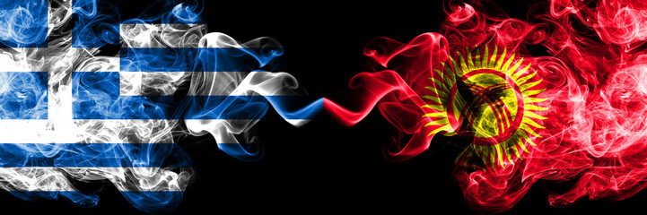 Greece vs Kyrgyzstan smoky mystic flags placed side by side. Thick colored silky abstract smoke flags.
