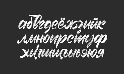 Vector Handwritten cyrillic brush font. Russian alphabet on black background. Abc calligraphy. - obrazy, fototapety, plakaty