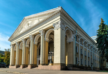 Obraz premium Facade of the Gogol Drama Theater in Poltava, Ukraine