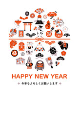 丑年　2021年 年賀状テンプレート
